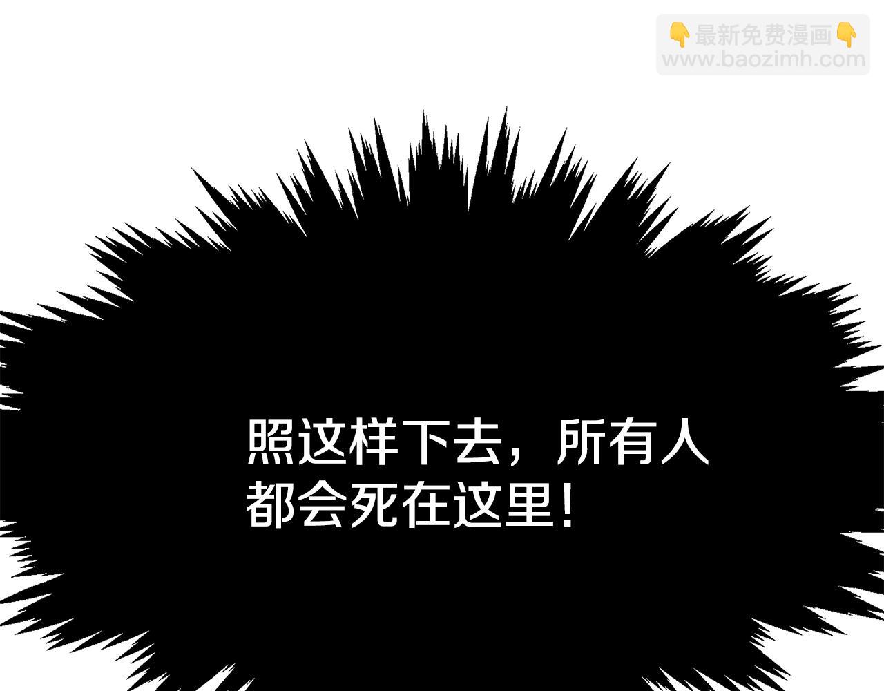 第28话 龙宫结界30