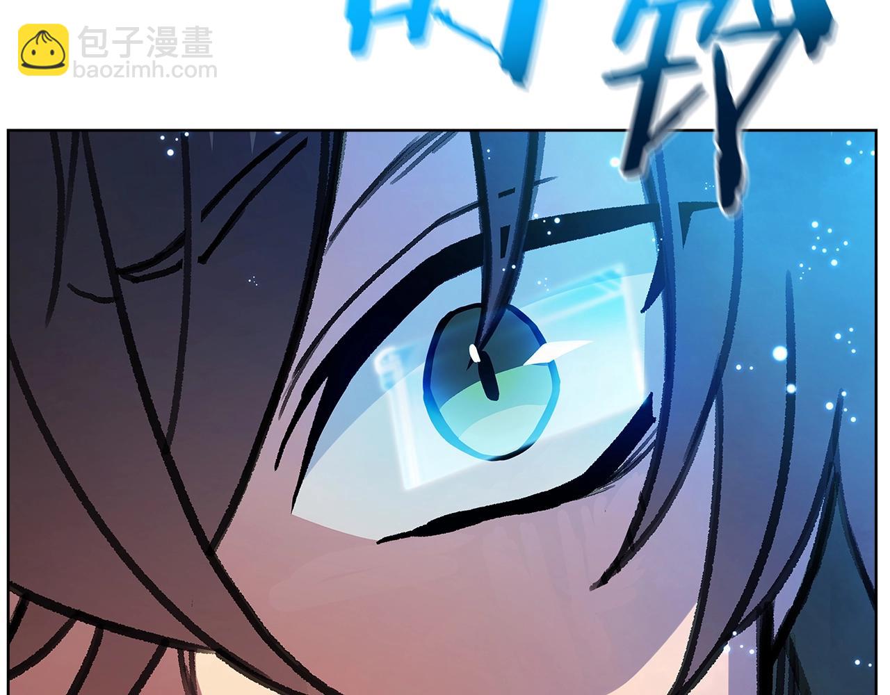 第28话 龙宫结界34