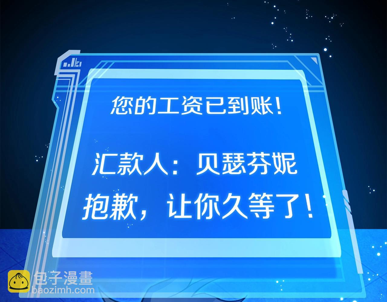 第28话 龙宫结界38