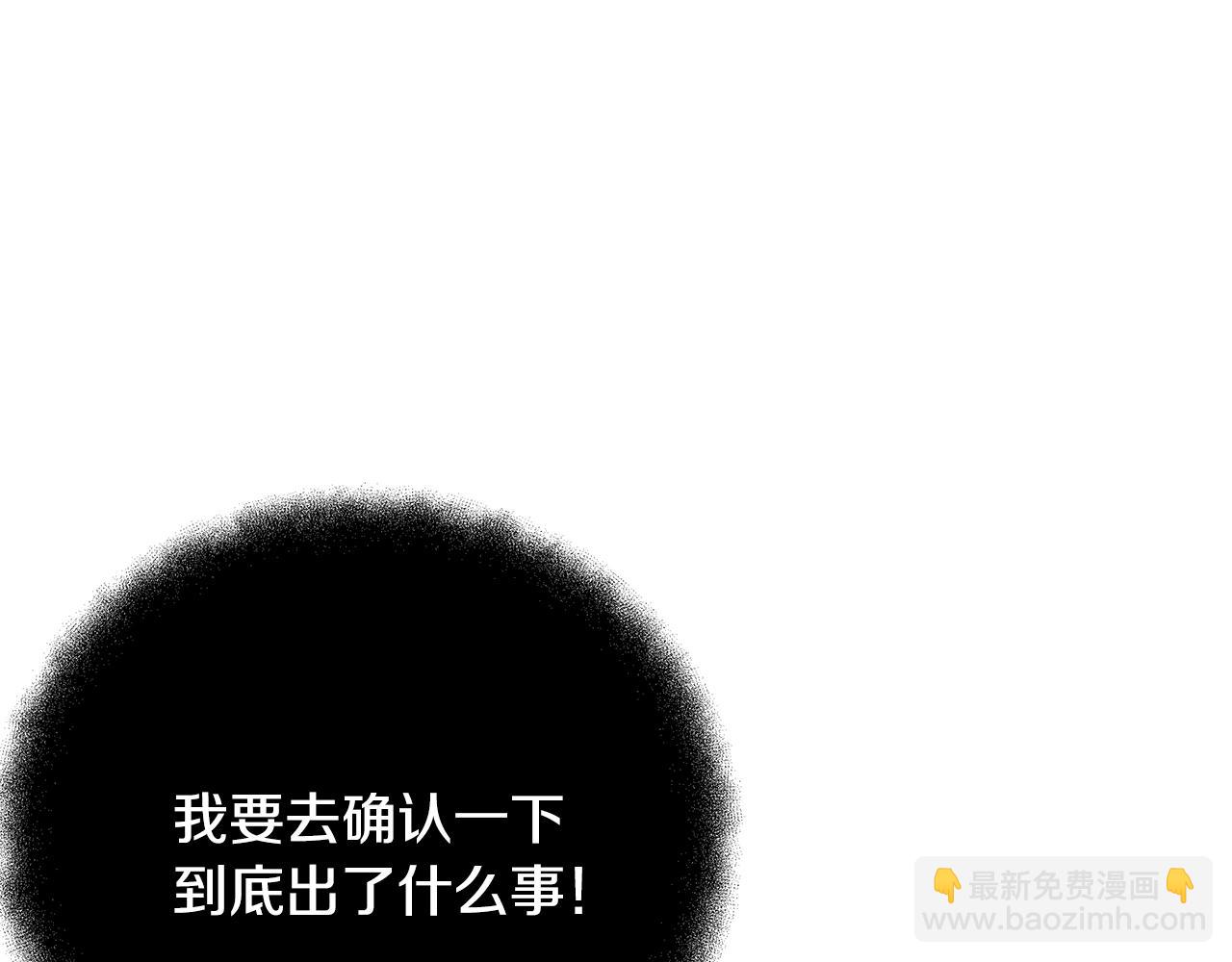 第28话 龙宫结界4