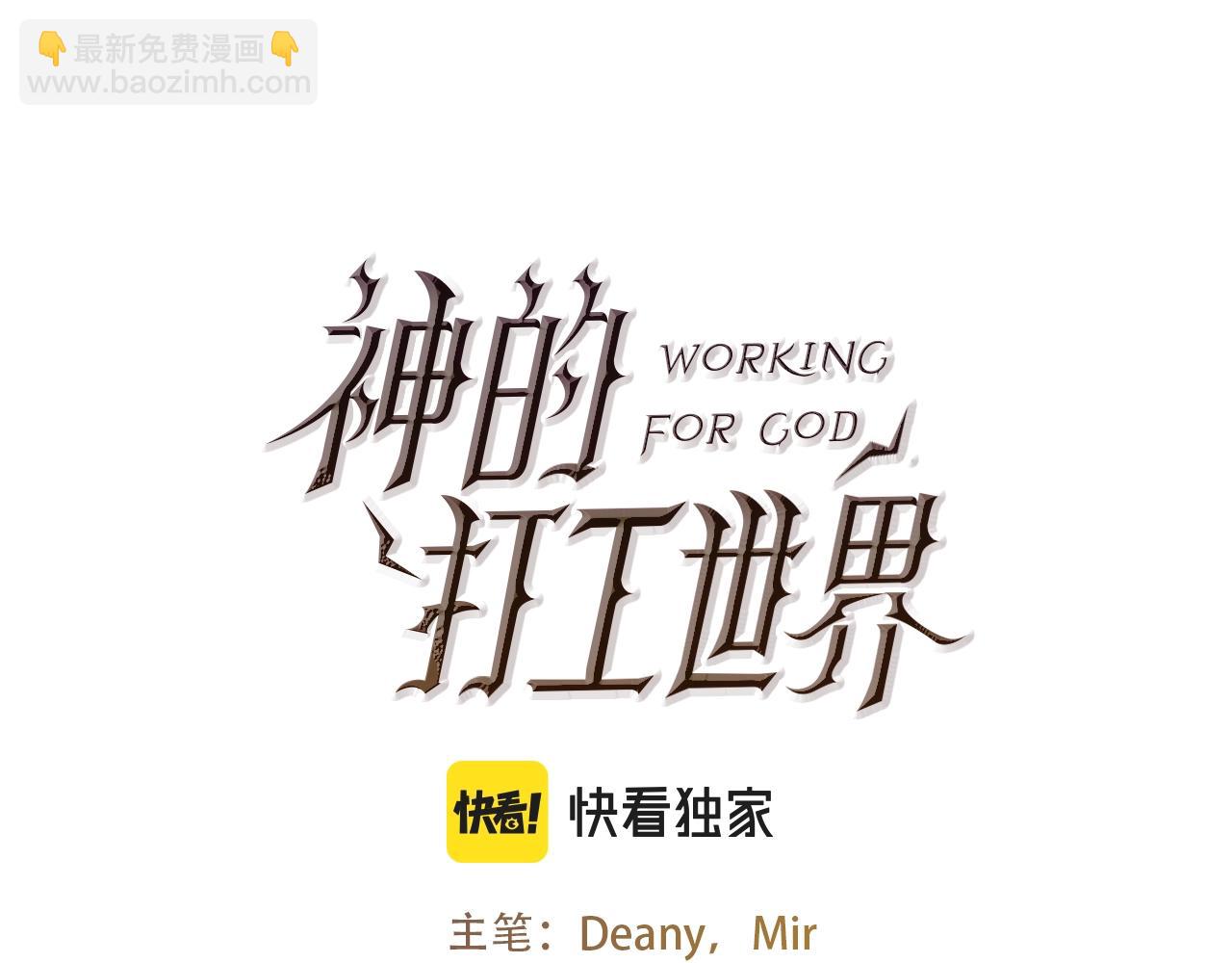 第28话 龙宫结界43