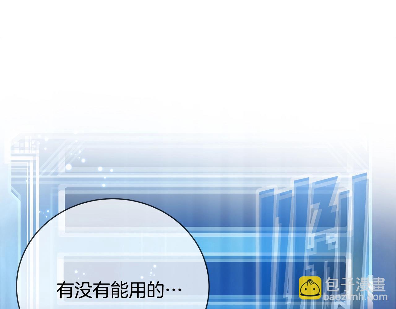 第28话 龙宫结界45