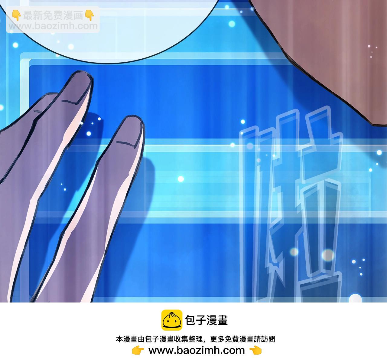 第28话 龙宫结界49