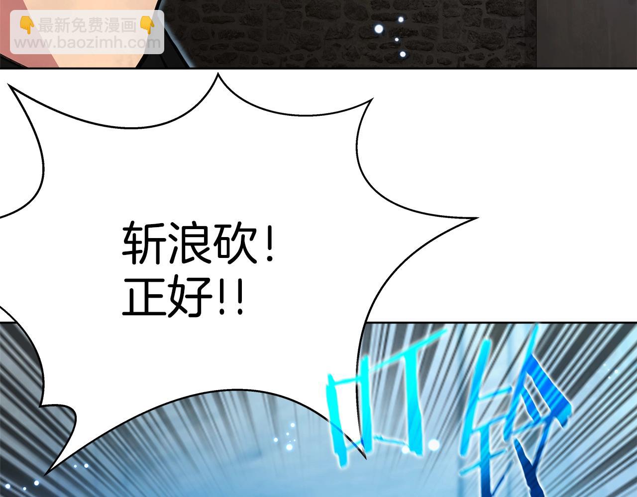 第28话 龙宫结界57