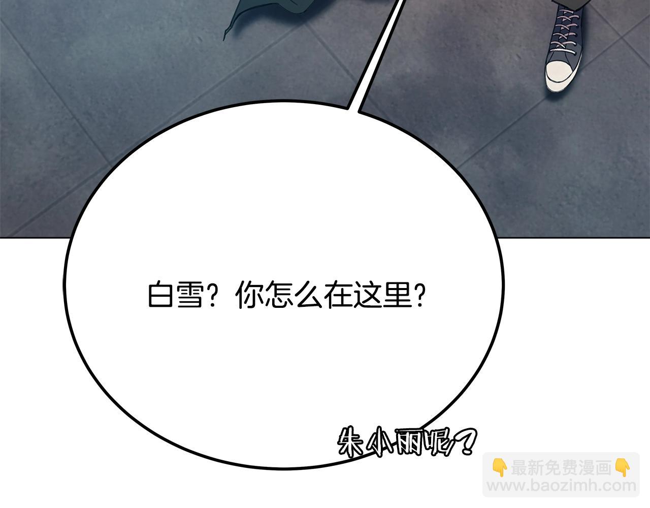 第28话 龙宫结界64