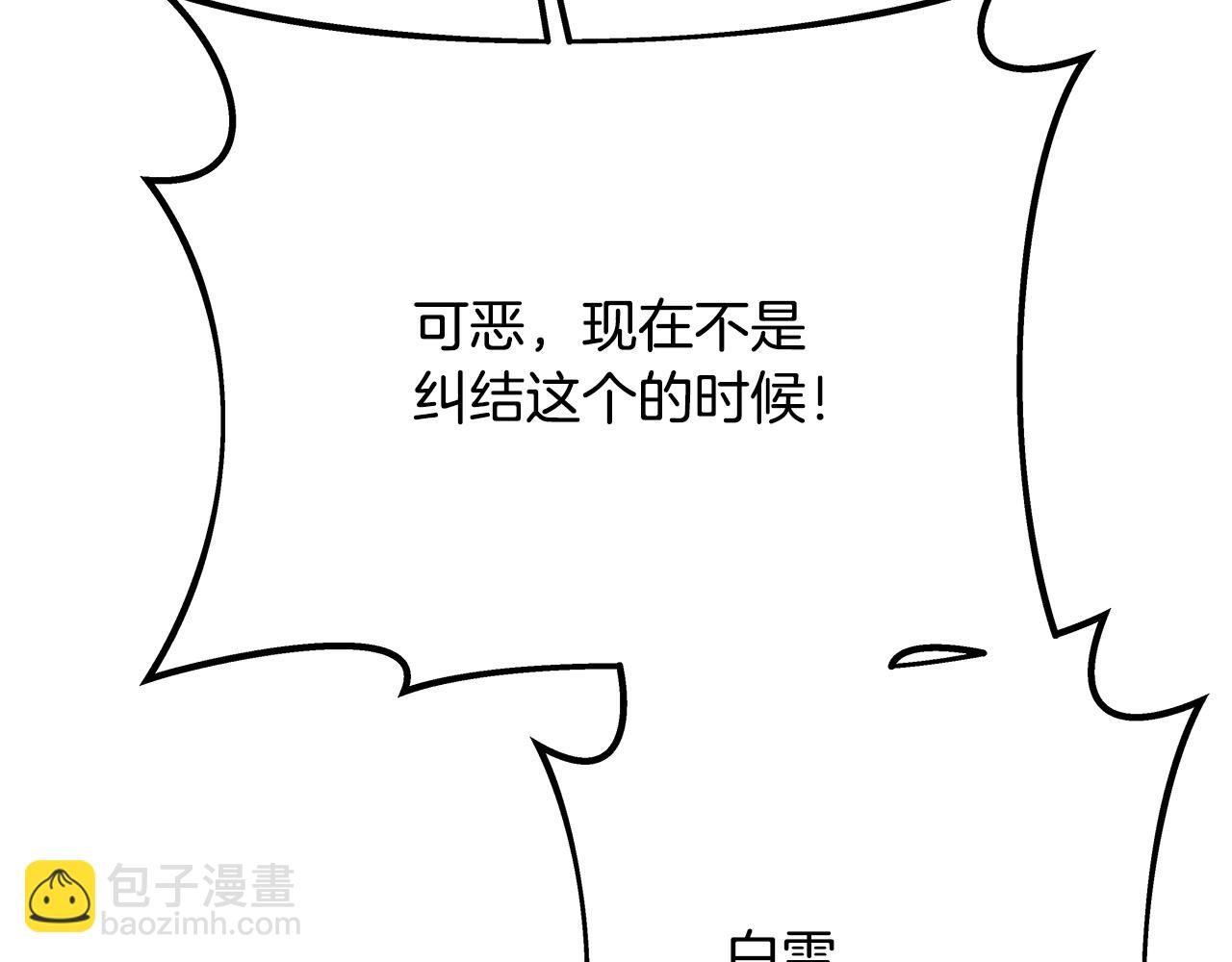 第28话 龙宫结界68
