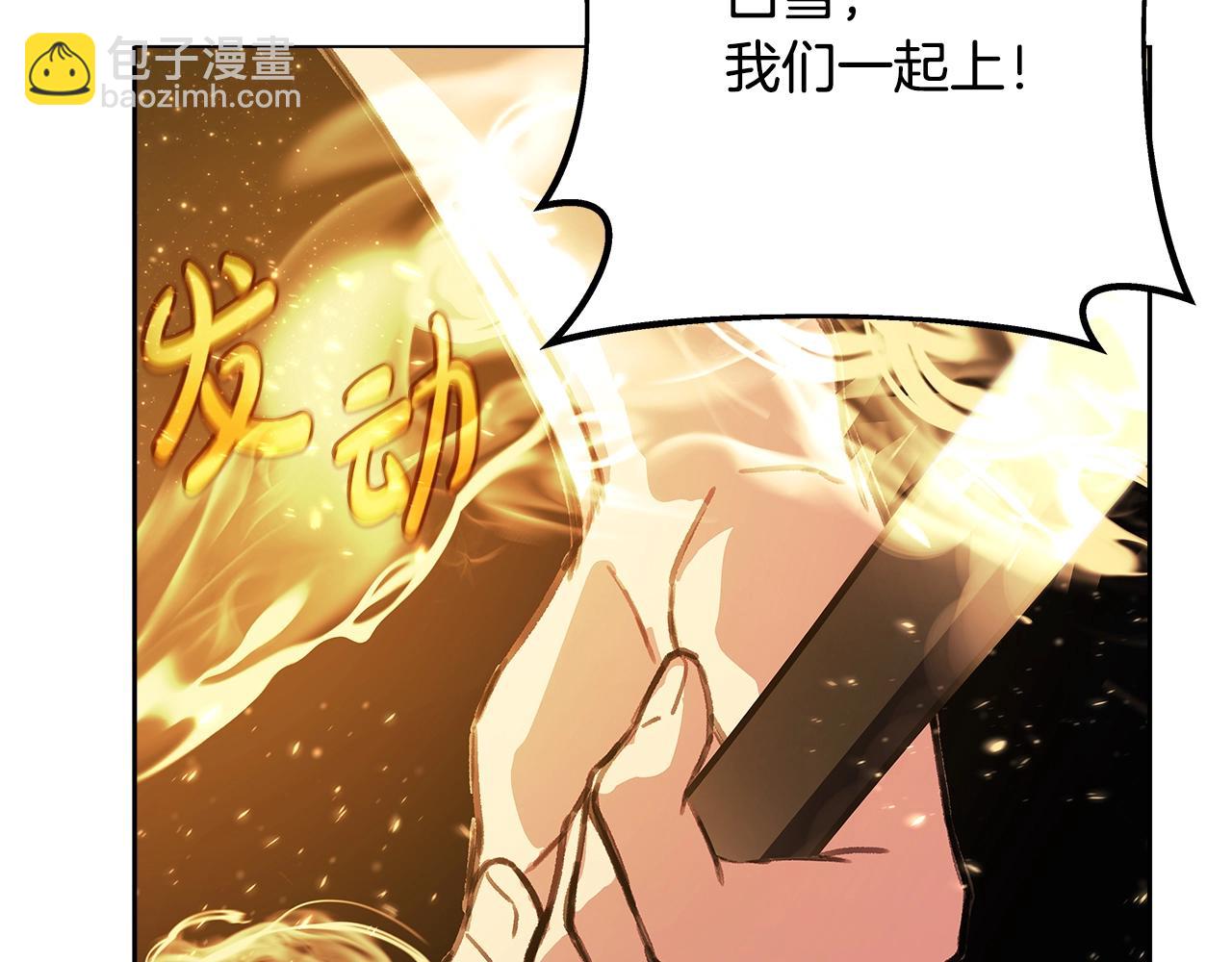 第28话 龙宫结界69