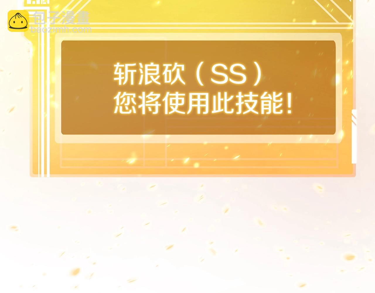 第28话 龙宫结界76