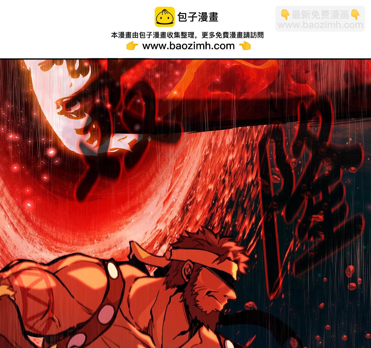 第29话 系统警告1