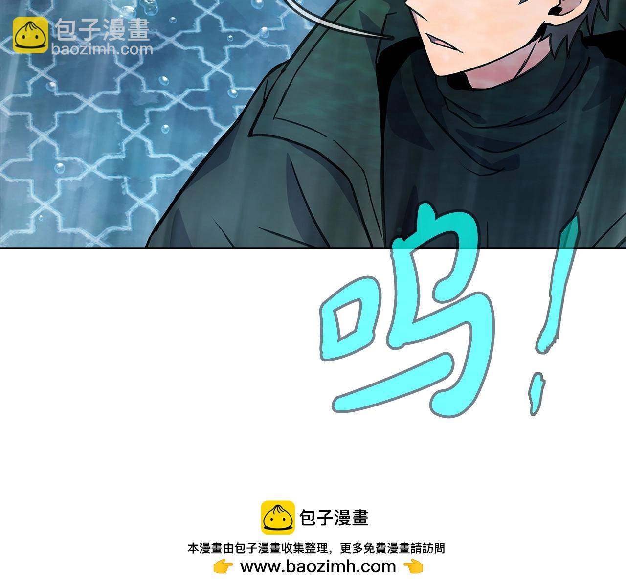 第29话 系统警告107