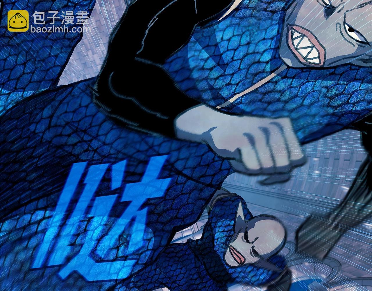 第29话 系统警告120