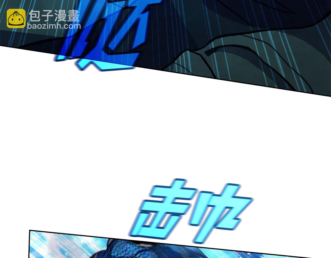 第29话 系统警告122