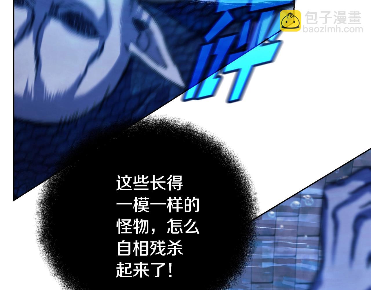 第29话 系统警告127