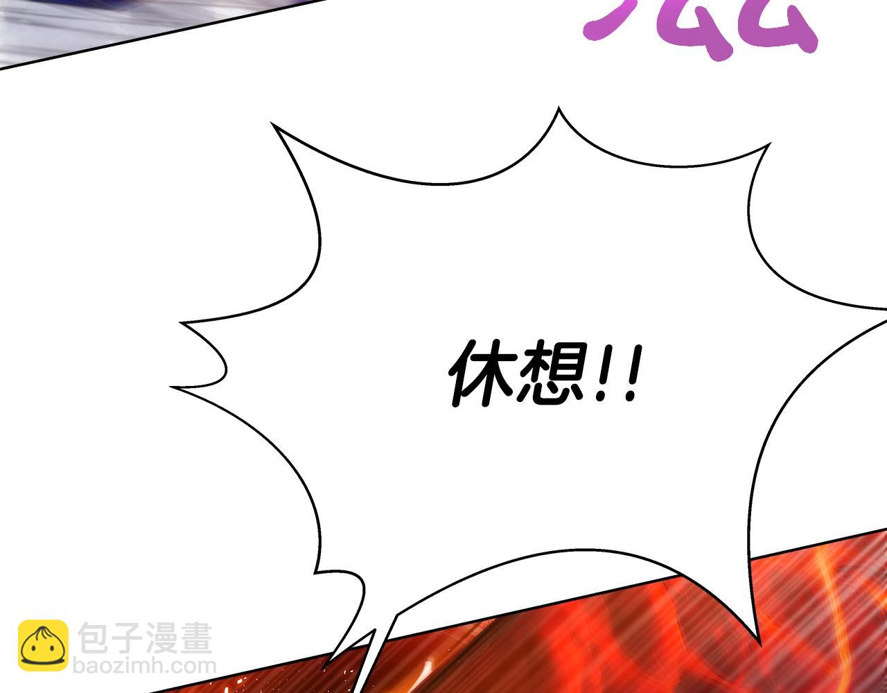 第29话 系统警告13