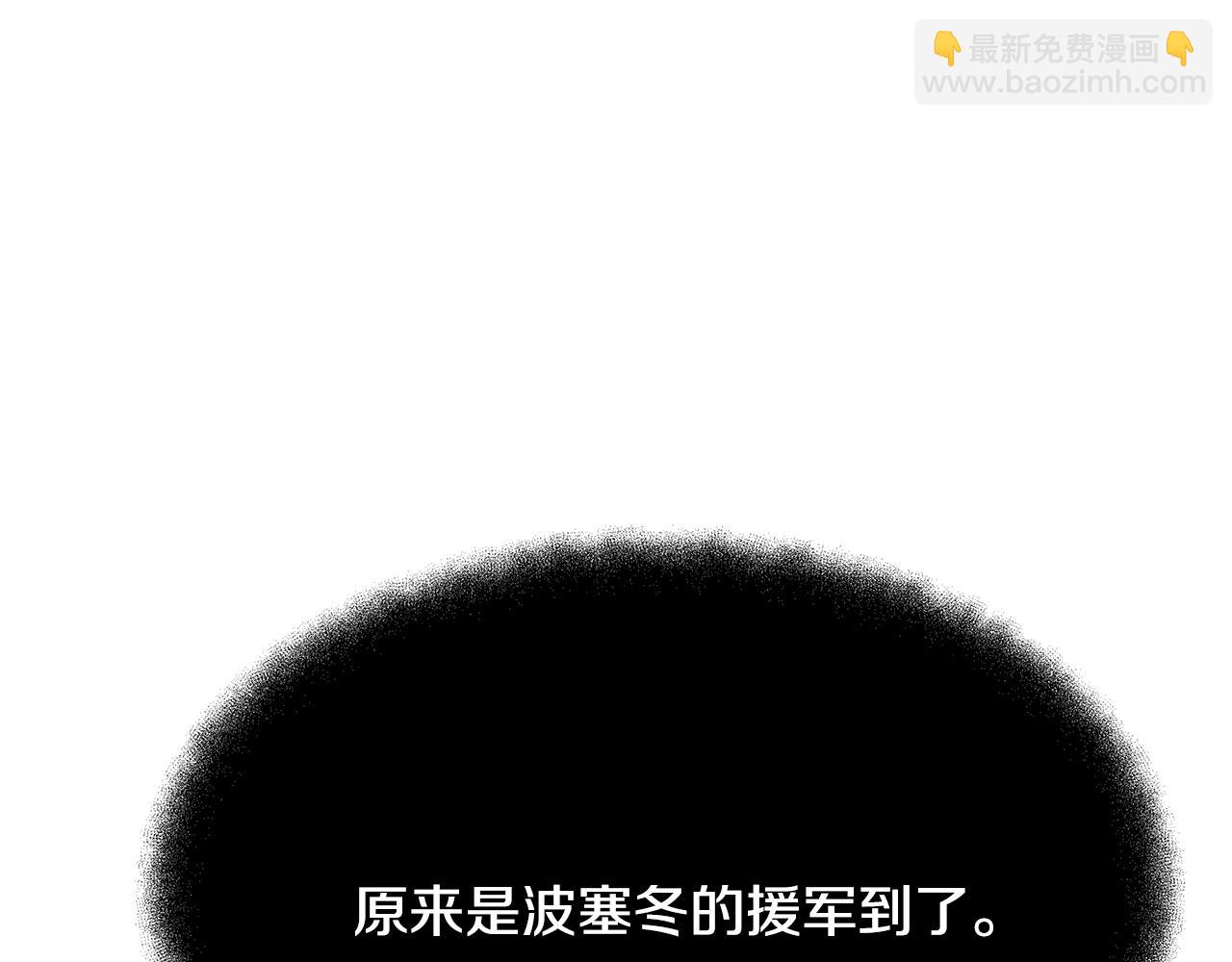 第29话 系统警告131