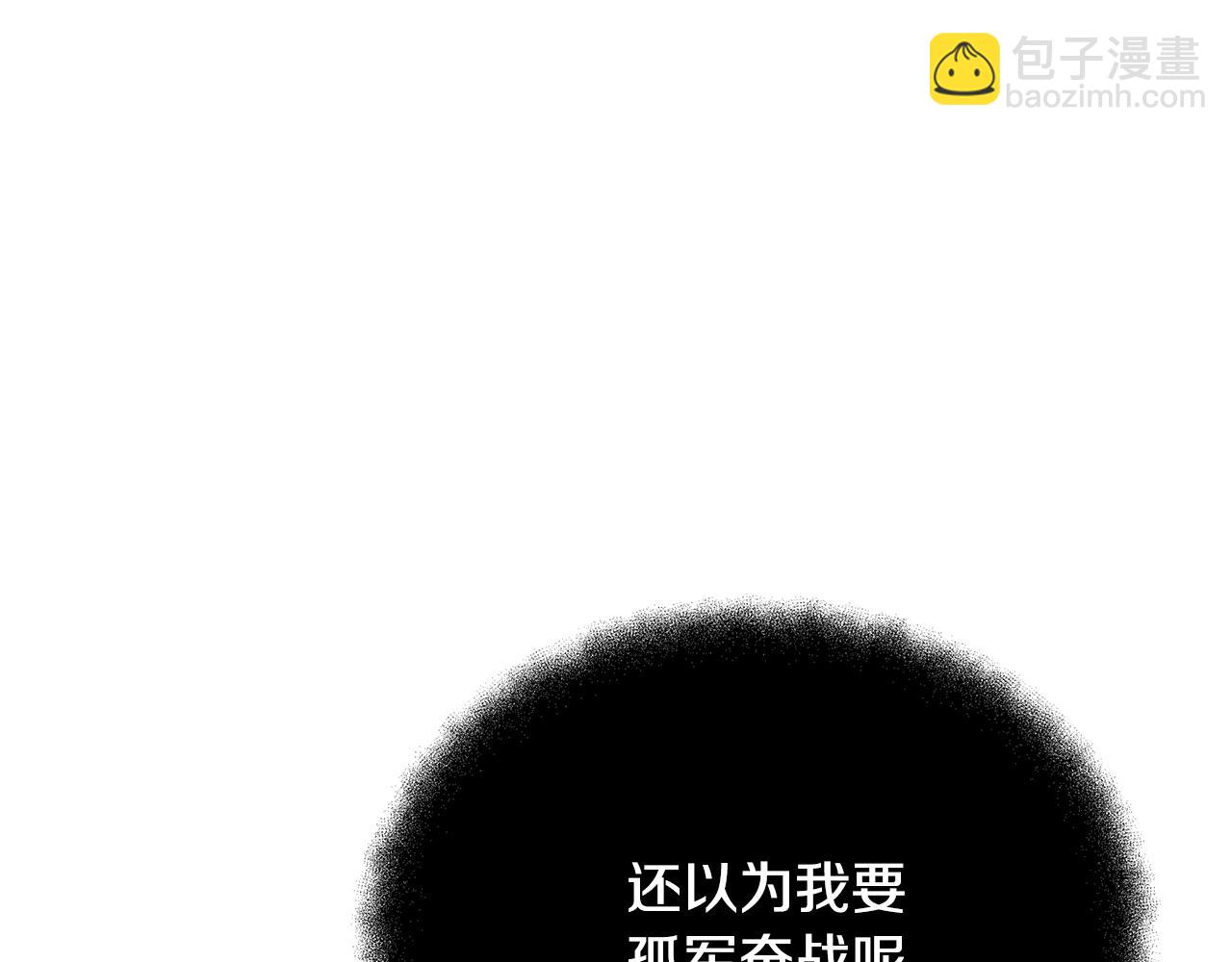 第29话 系统警告134