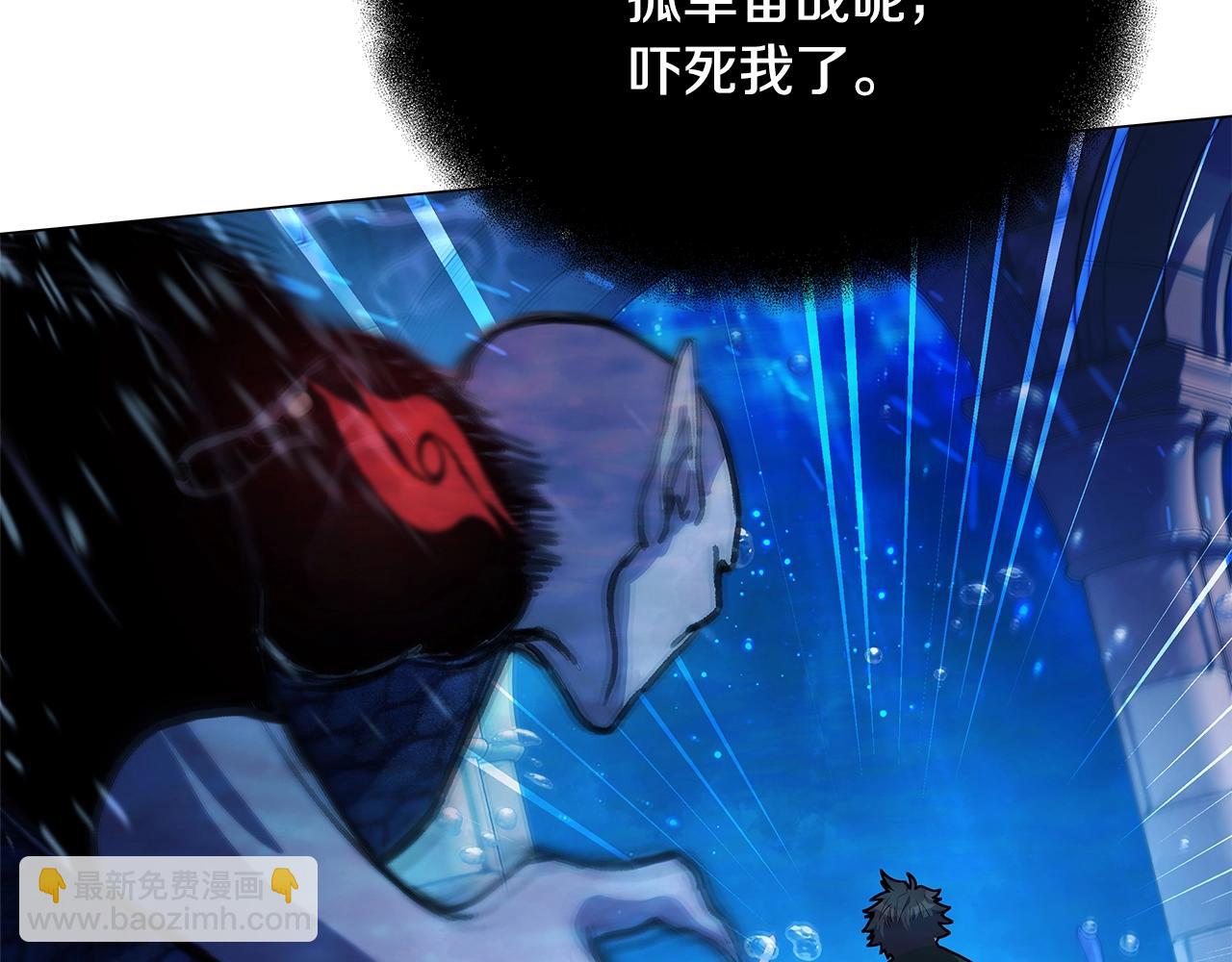 第29话 系统警告135
