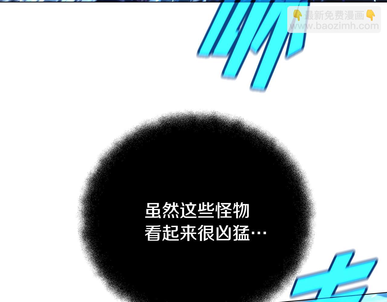 第29话 系统警告137