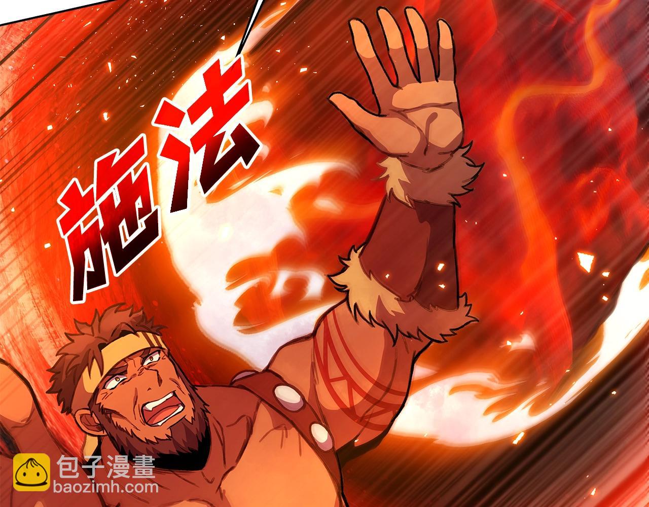 第29话 系统警告14