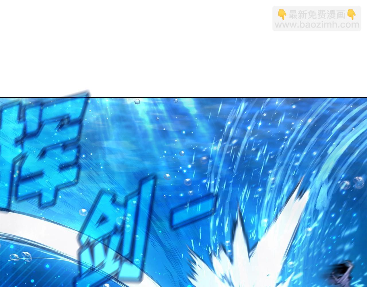 第29话 系统警告141
