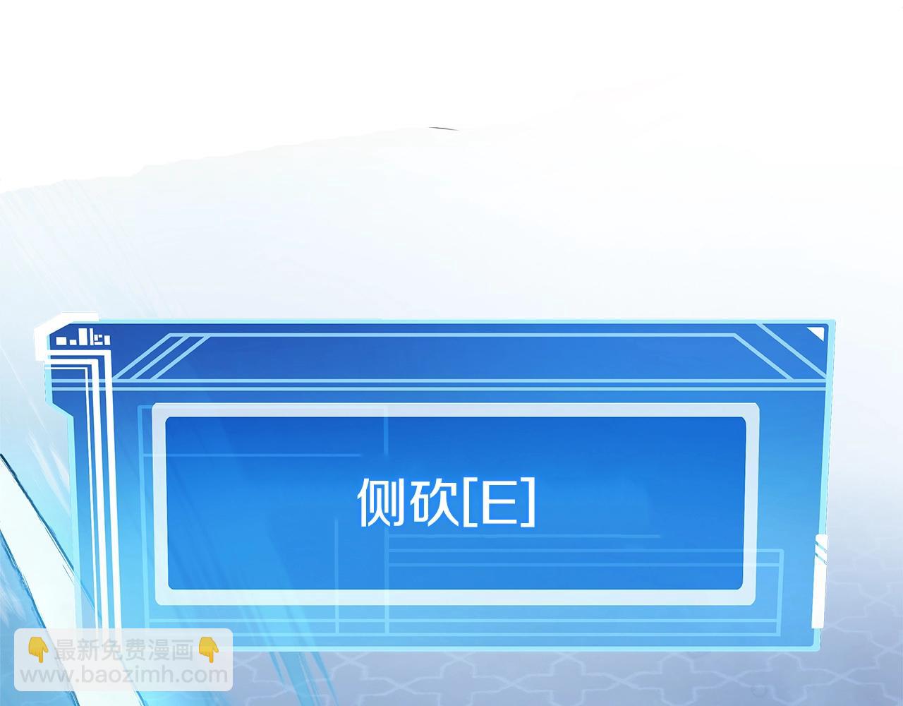 第29话 系统警告146