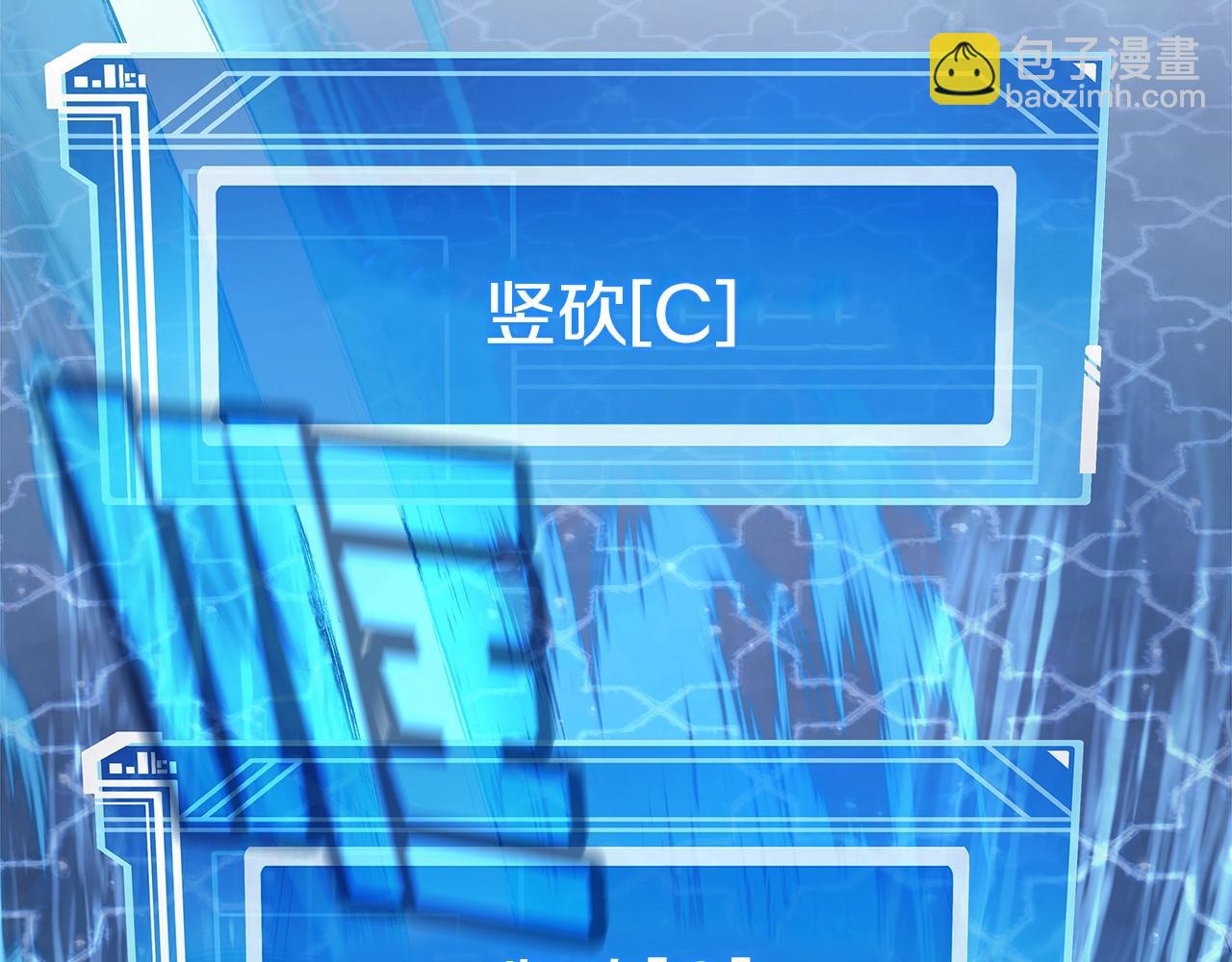 第29话 系统警告147