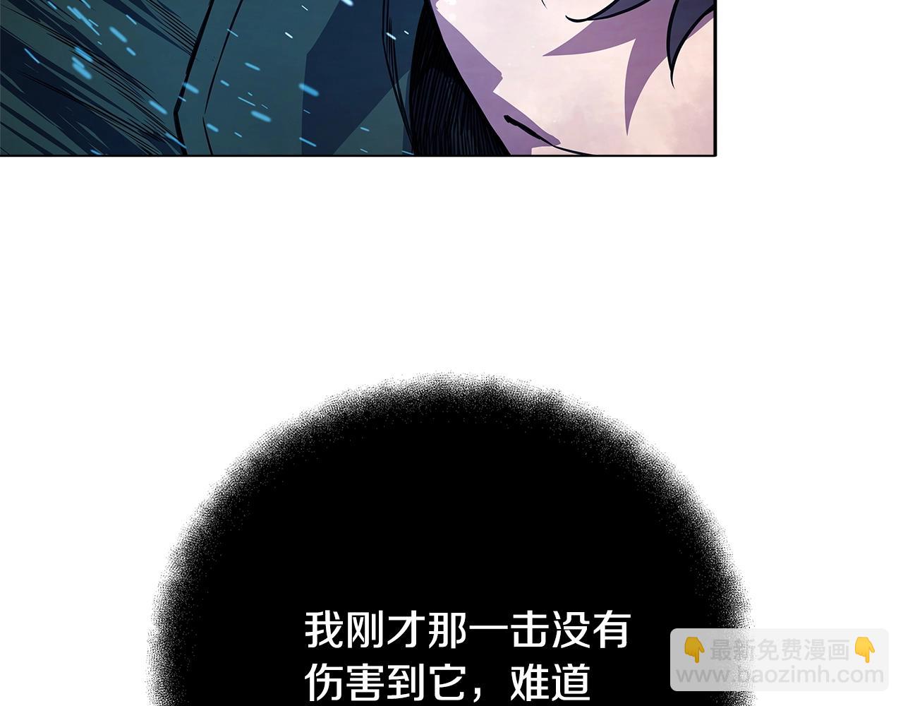 第29话 系统警告153