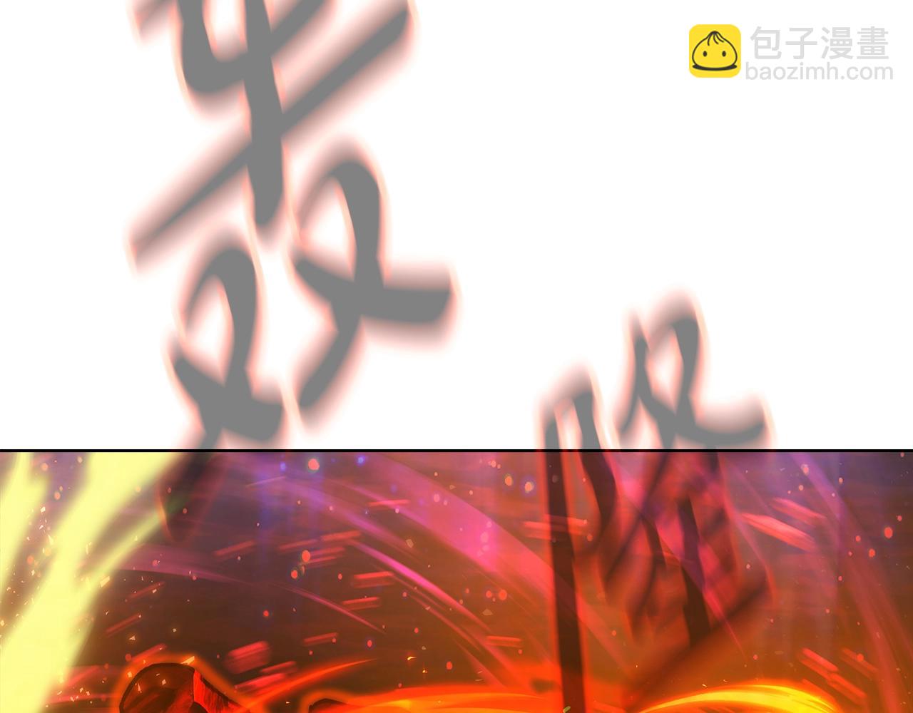 第29话 系统警告16