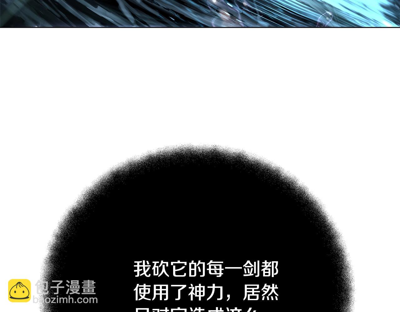 第29话 系统警告160