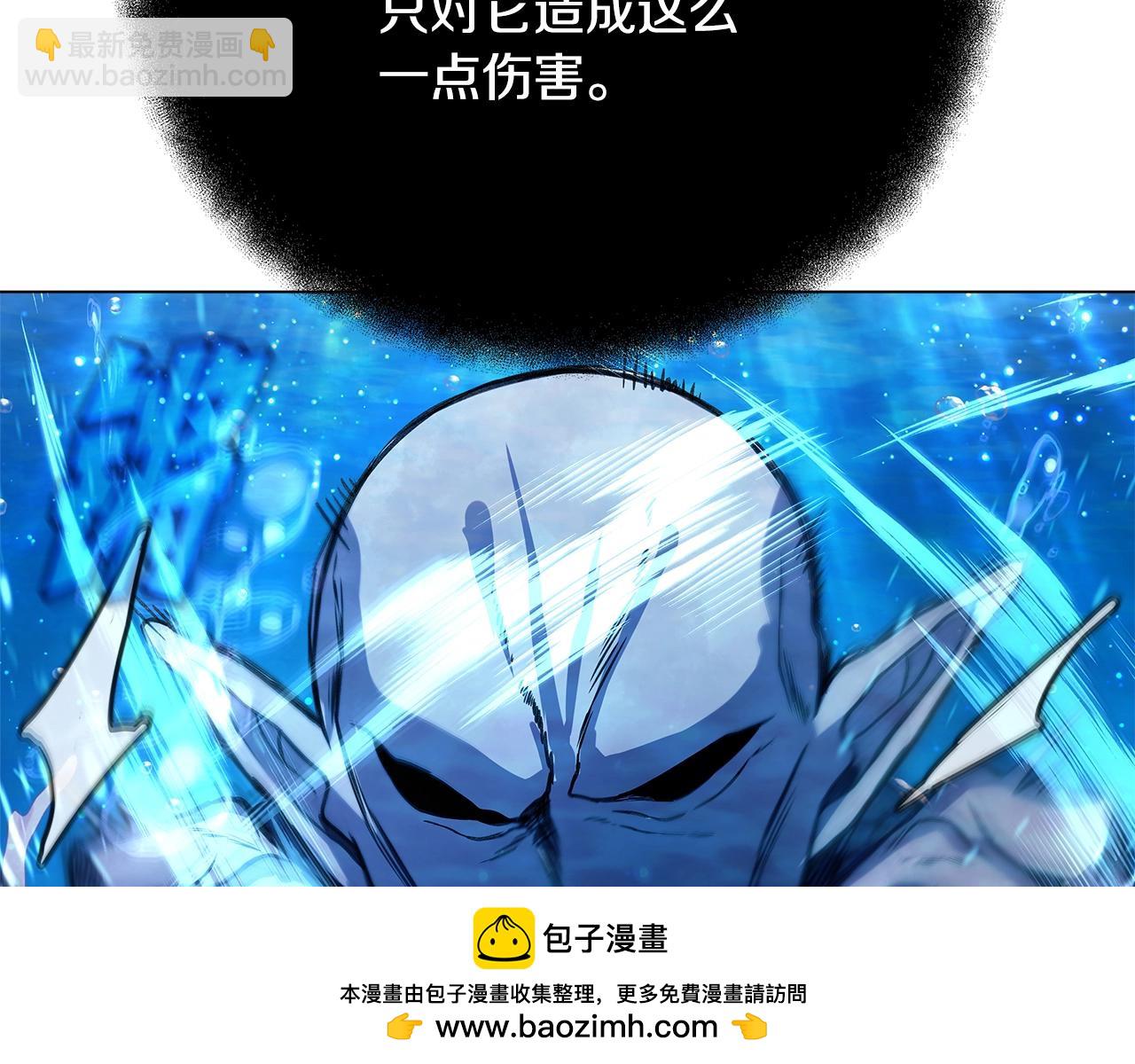 第29话 系统警告161