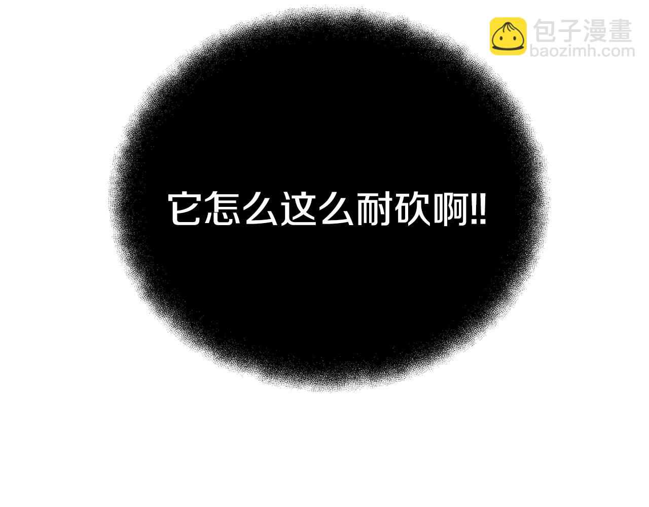 第29话 系统警告163