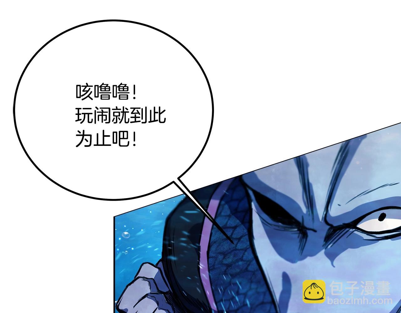 第29话 系统警告164