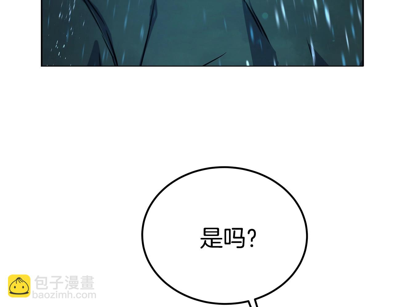 第29话 系统警告171