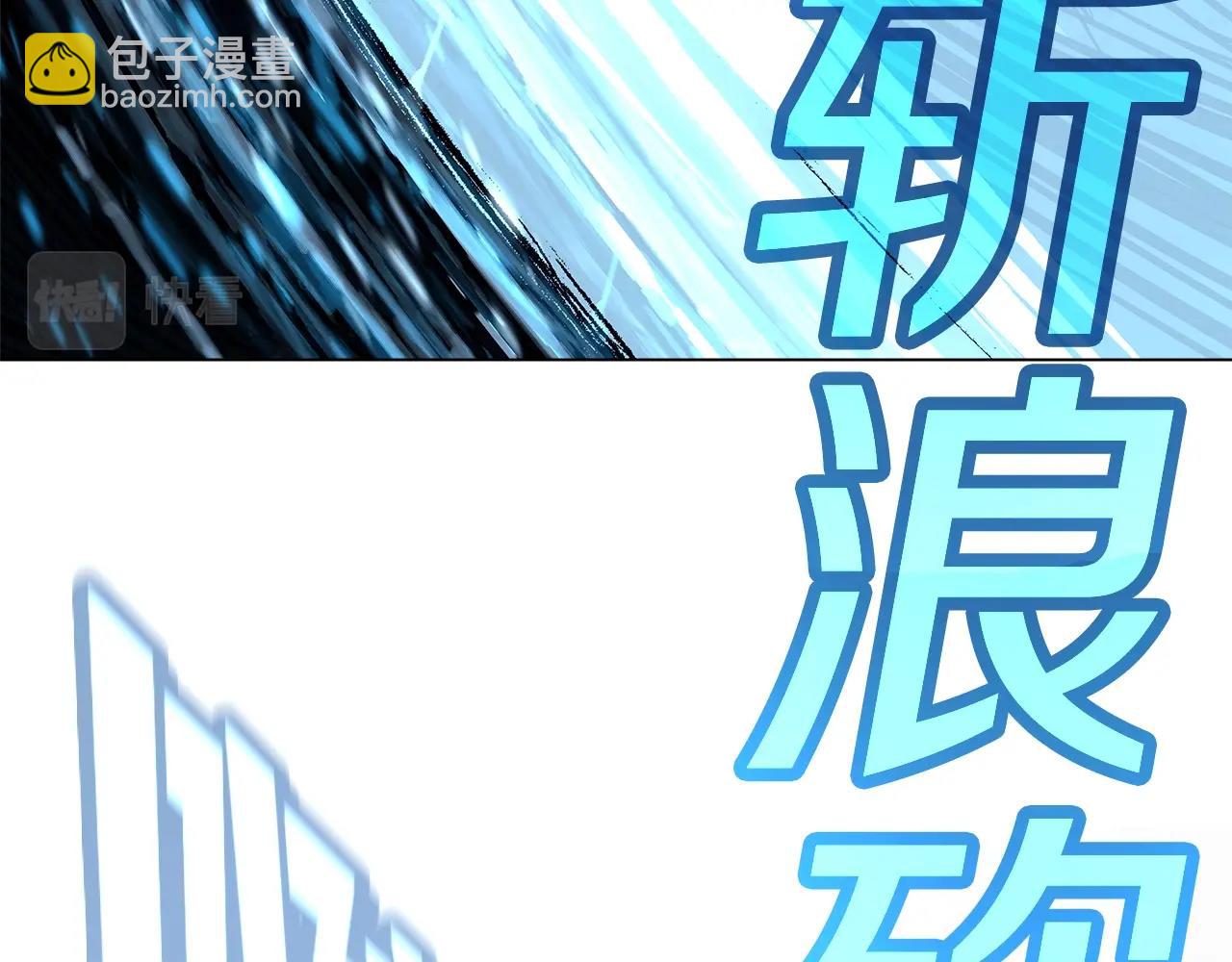 第29话 系统警告184