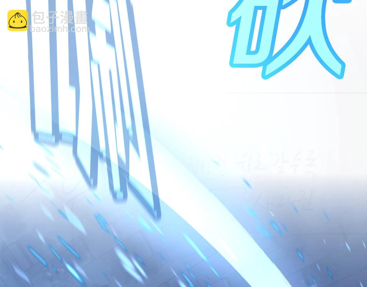 第29话 系统警告185