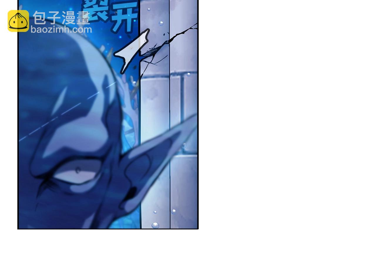 第29话 系统警告192