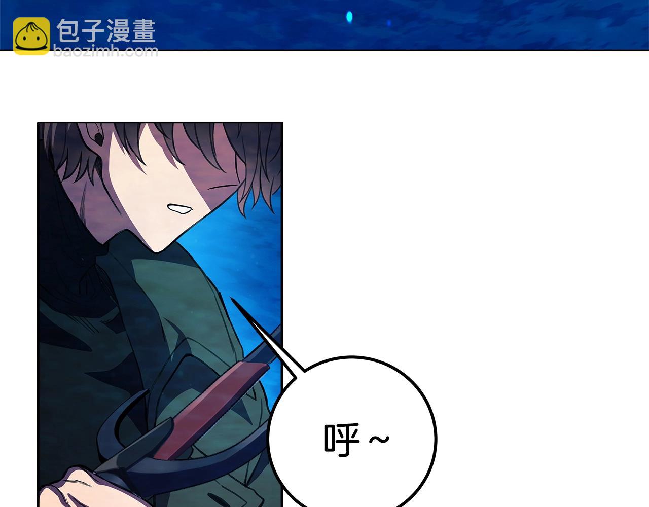 第29话 系统警告205