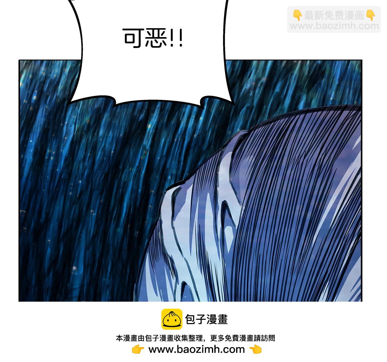 第29话 系统警告211