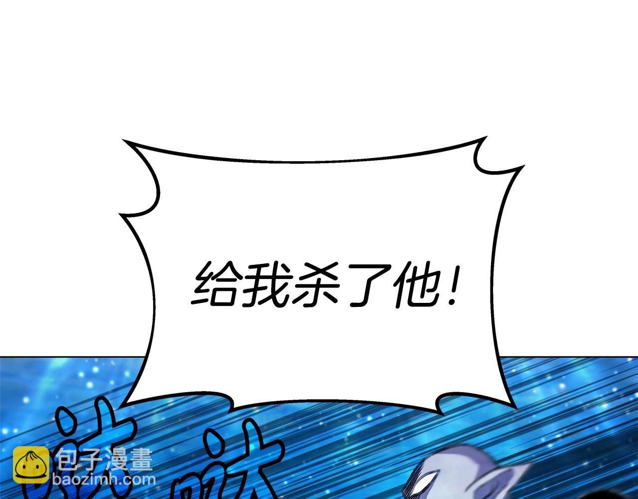 第29话 系统警告218