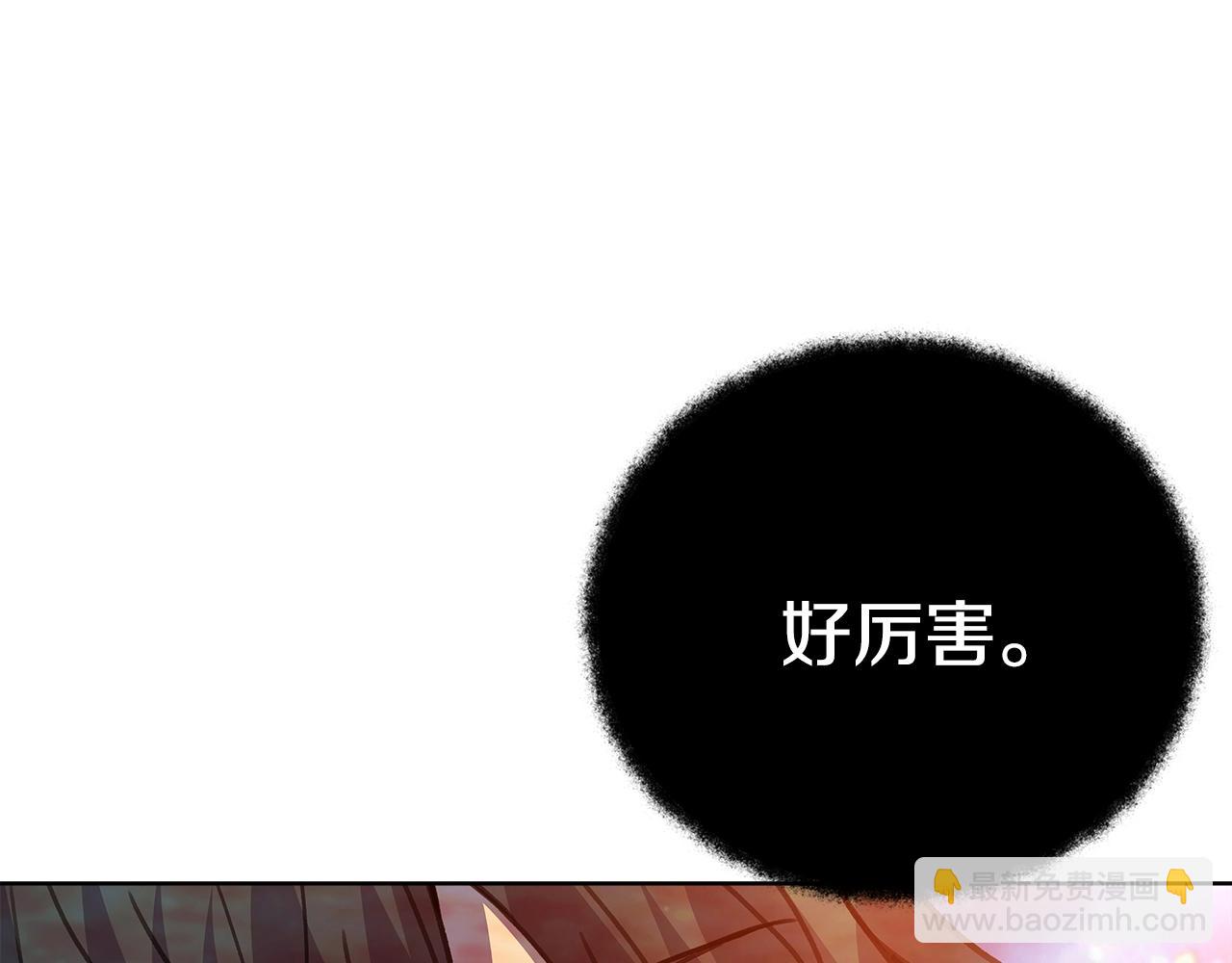 第29话 系统警告22
