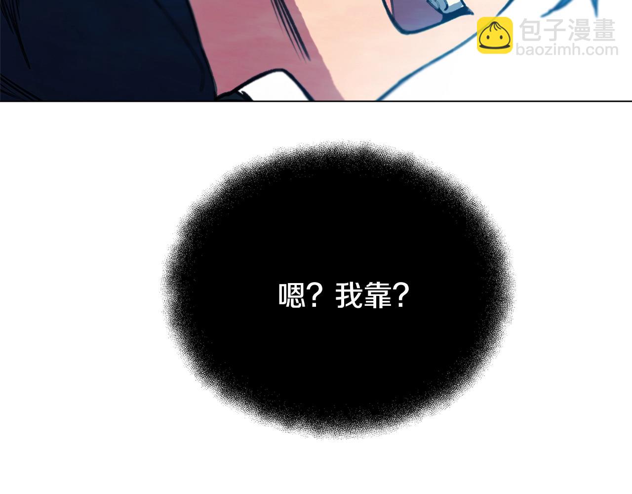 第29话 系统警告228