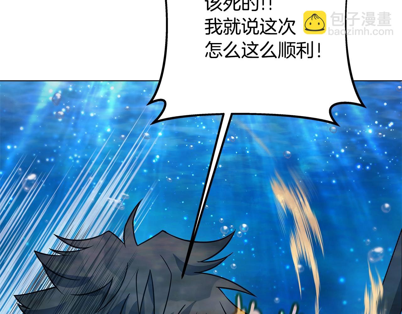 第29话 系统警告230