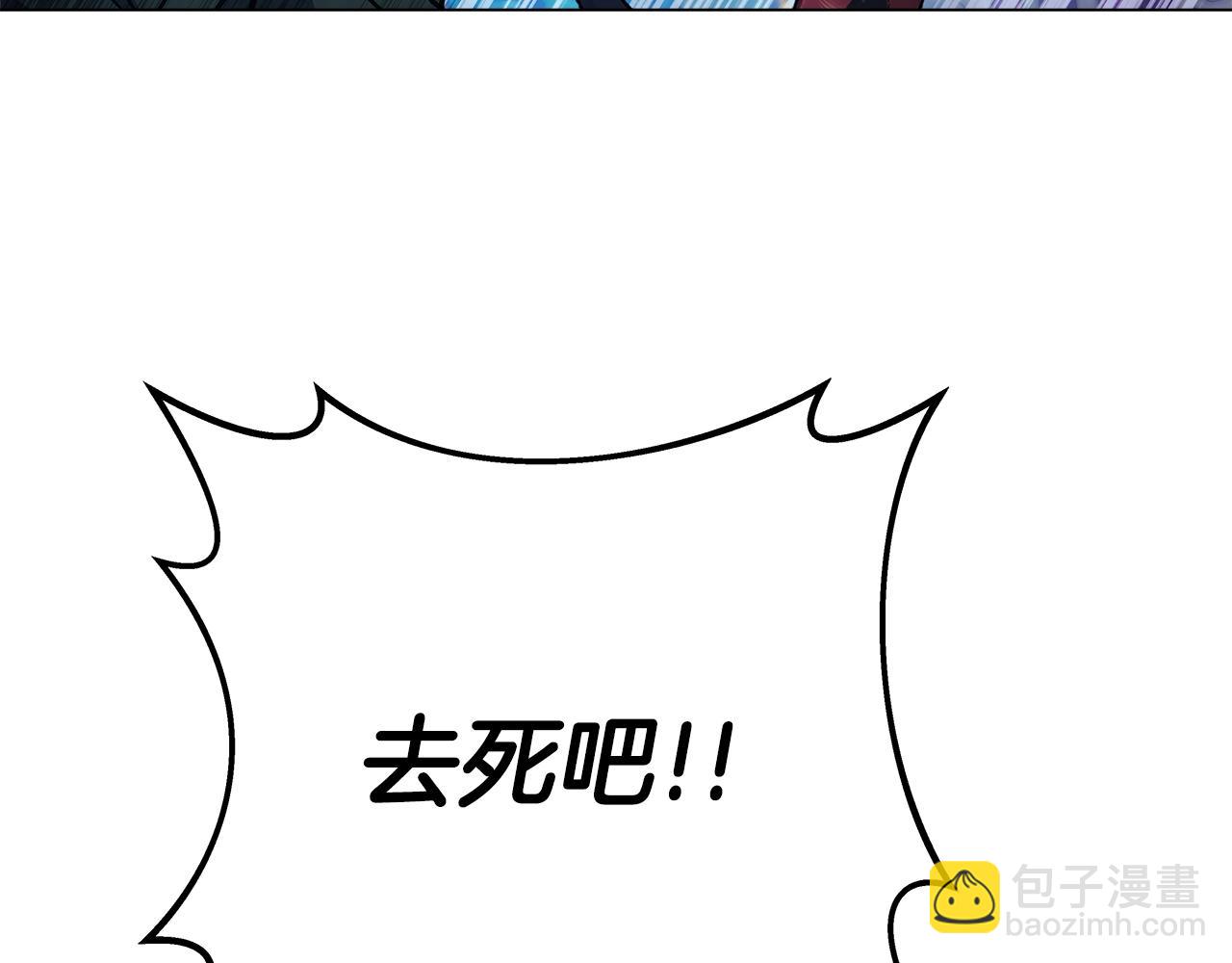第29话 系统警告232