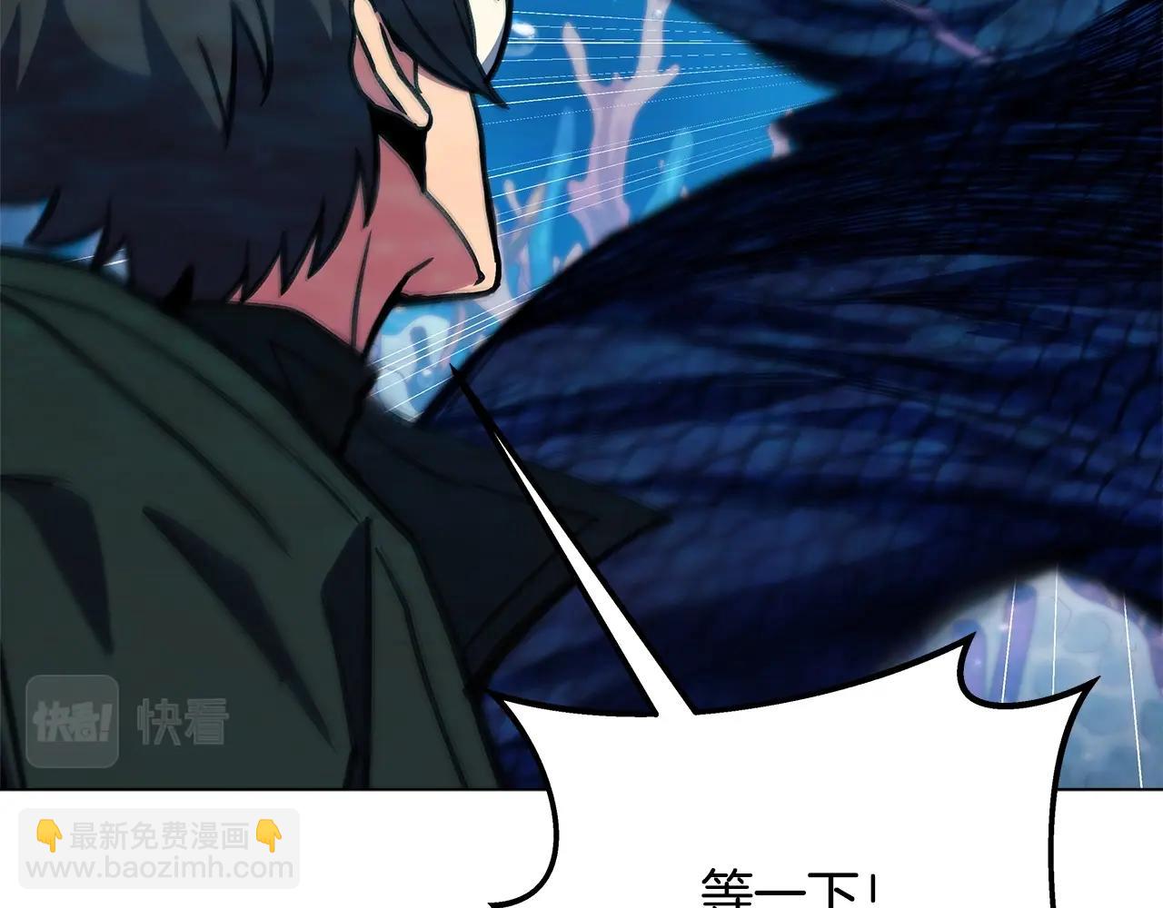 第29话 系统警告234
