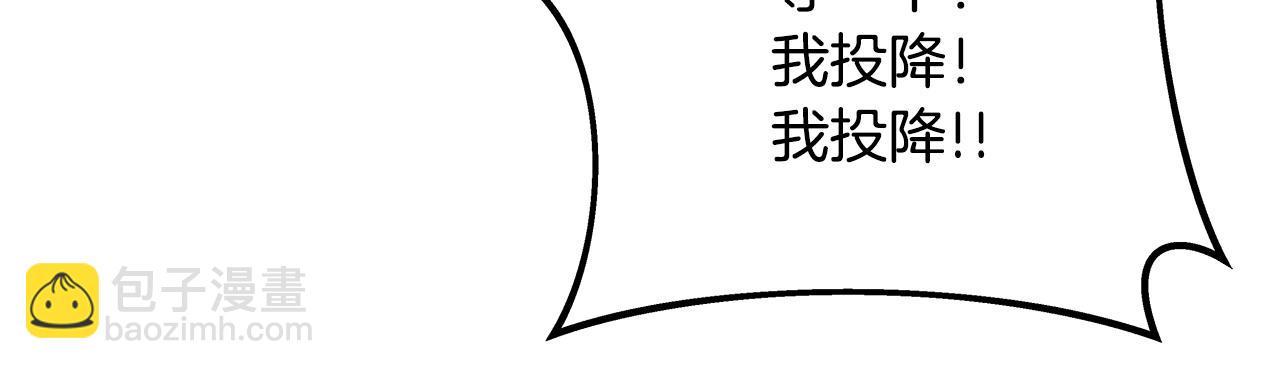 第29话 系统警告235