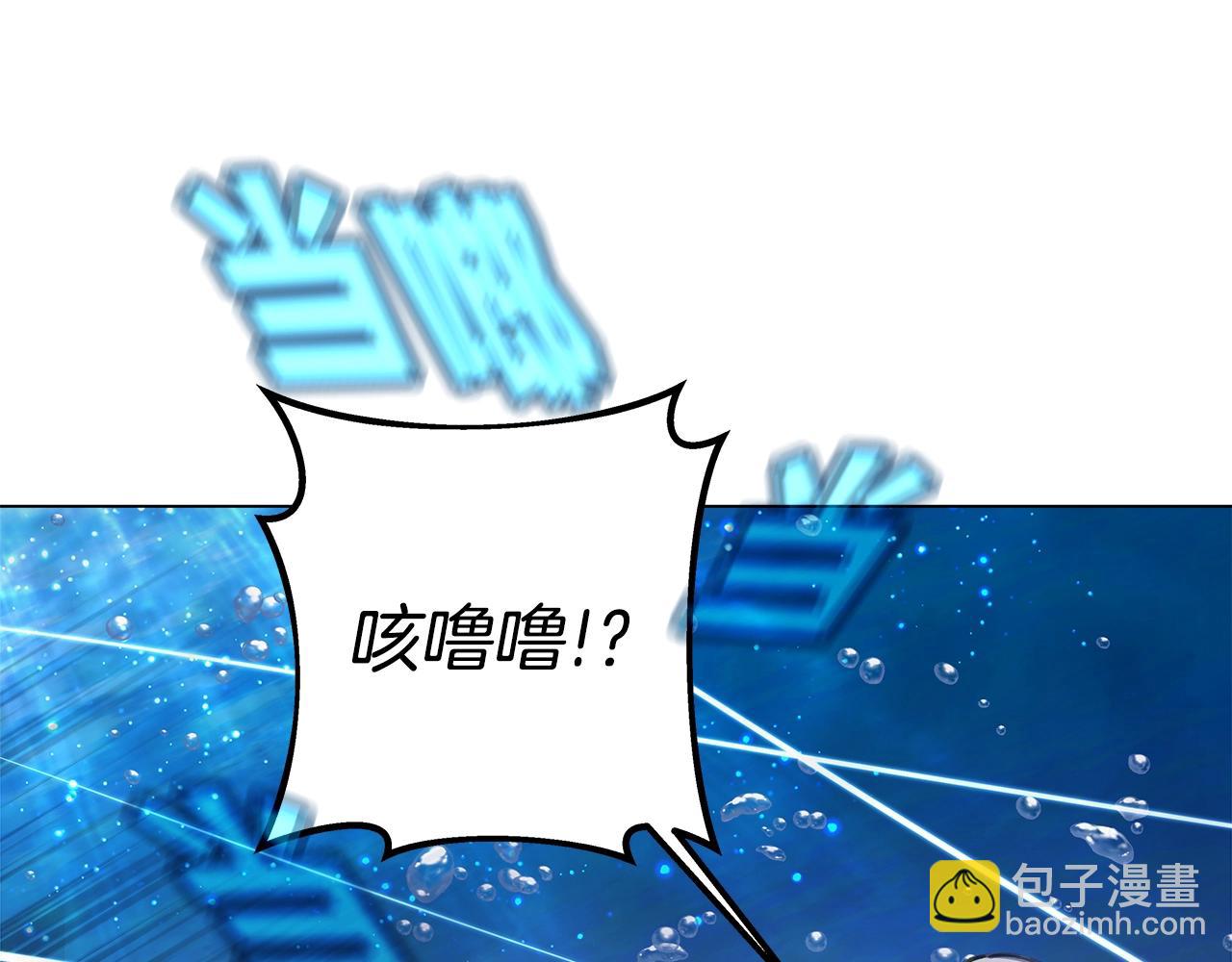第29话 系统警告238