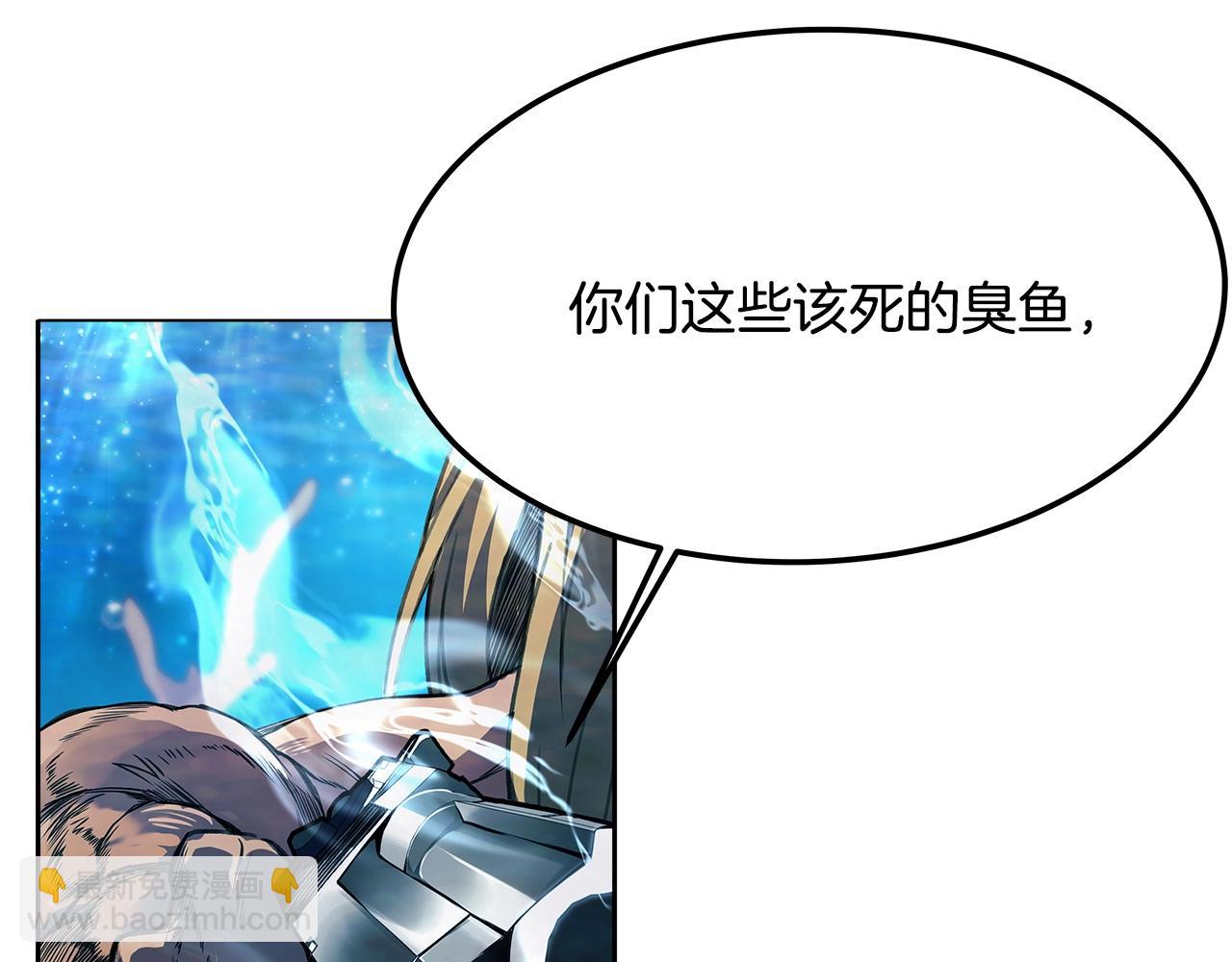 第29话 系统警告241