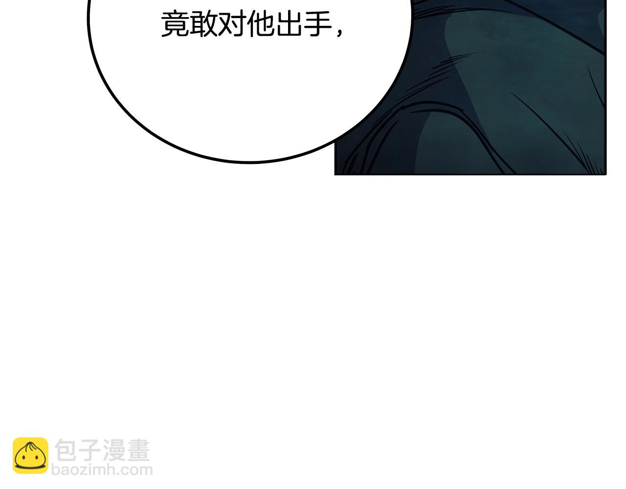 第29话 系统警告243