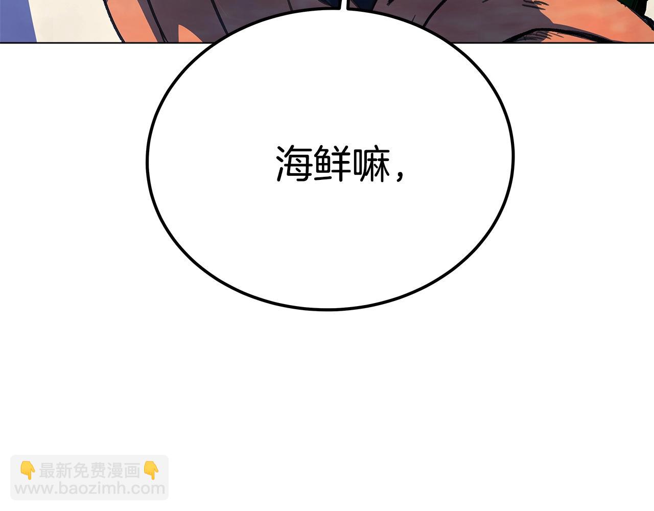 第29话 系统警告245