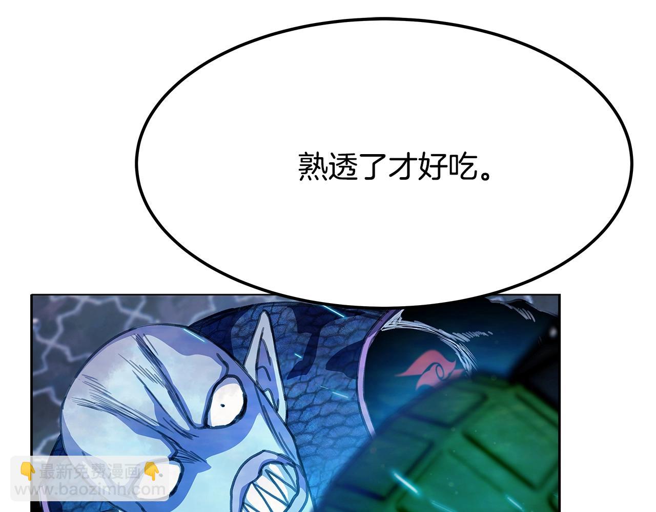 第29话 系统警告247